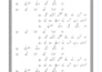 do urdu typing and book formatting in inpage